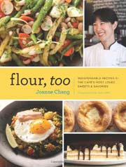 Buy the Flour, Too cookbook