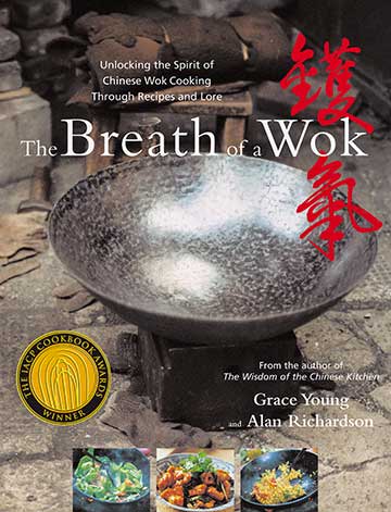 Buy the Breath of a Wok cookbook