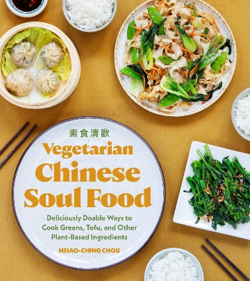 Buy the Vegetarian Chinese Soul Food cookbook